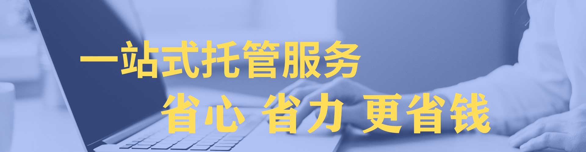 沙坪坝百度推广